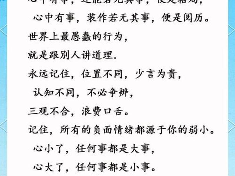 关于关系相处的感悟句子、关于关系相处的感悟句子有哪些 关于关系相处的感悟句子、关于关系相处的感悟句子有哪些