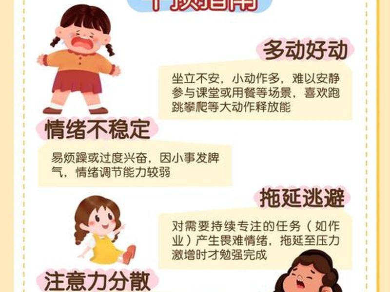 rdi干预教材推荐(rdi干预方法) rdi干预教材推荐(rdi干预方法)