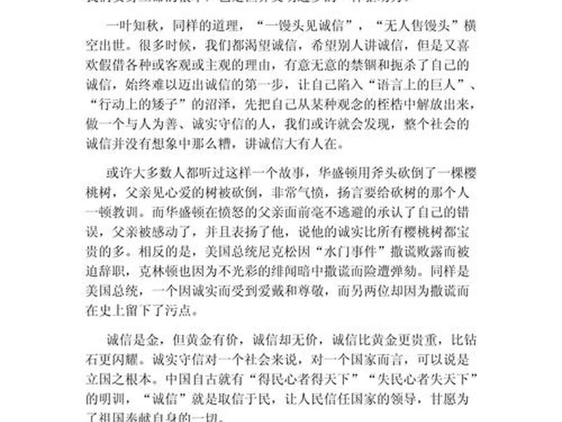 大学生人际关系的优化策略论文 大学生人际关系的优化策略论文题目 大学生人际关系的优化策略论文 大学生人际关系的优化策略论文题目