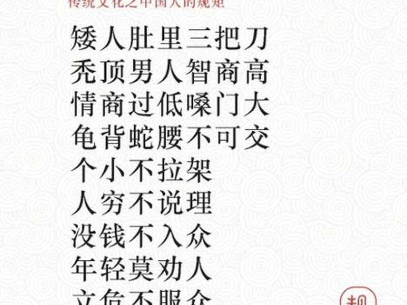 到处拉关系套近乎的人是什么心理;拉关系套近乎的成语 到处拉关系套近乎的人是什么心理;拉关系套近乎的成语