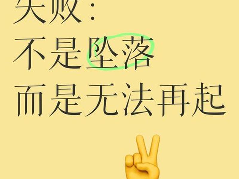 不重视人而失败的例子、不重视人而失败的例子素材 不重视人而失败的例子、不重视人而失败的例子素材