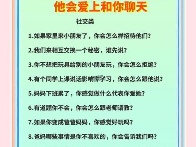 15岁男孩谈恋爱了怎么教育 - 15岁男孩谈恋爱了怎么教育他 15岁男孩谈恋爱了怎么教育 - 15岁男孩谈恋爱了怎么教育他