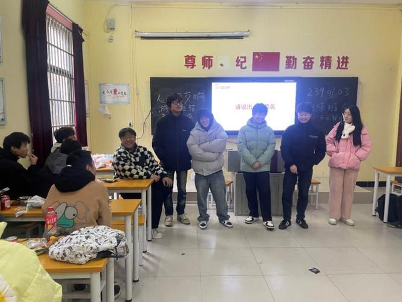大学生人际关系主题班会;大学生人际关系主题班会总结 大学生人际关系主题班会;大学生人际关系主题班会总结
