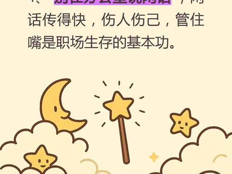 不用人际交往的工作有哪些 - 不用人际交往的工作有哪些呢 不用人际交往的工作有哪些 - 不用人际交往的工作有哪些呢