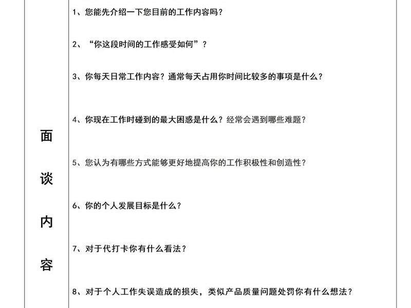 加强同事间的交流与沟通（个人事迹加强同事间的交流与沟通）