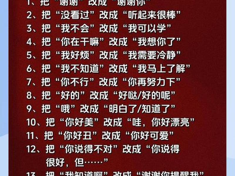 了解他人的聊天技巧;了解他人的聊天技巧是什么 了解他人的聊天技巧;了解他人的聊天技巧是什么