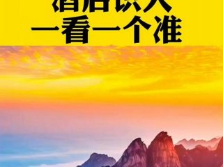 喝酒后看人（喝酒后看人重影怎么回事）