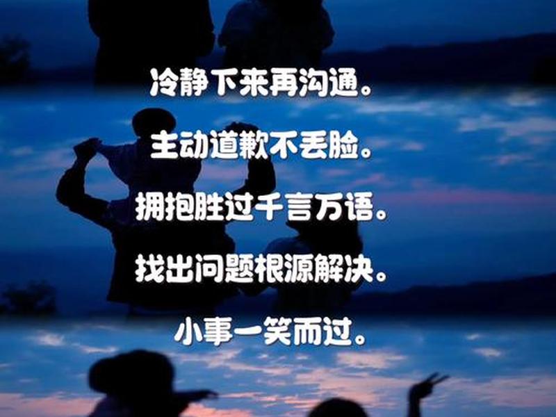 吵架是检测婚姻最好的标准,吵架是检测婚姻最好的标准吗 吵架是检测婚姻最好的标准,吵架是检测婚姻最好的标准吗