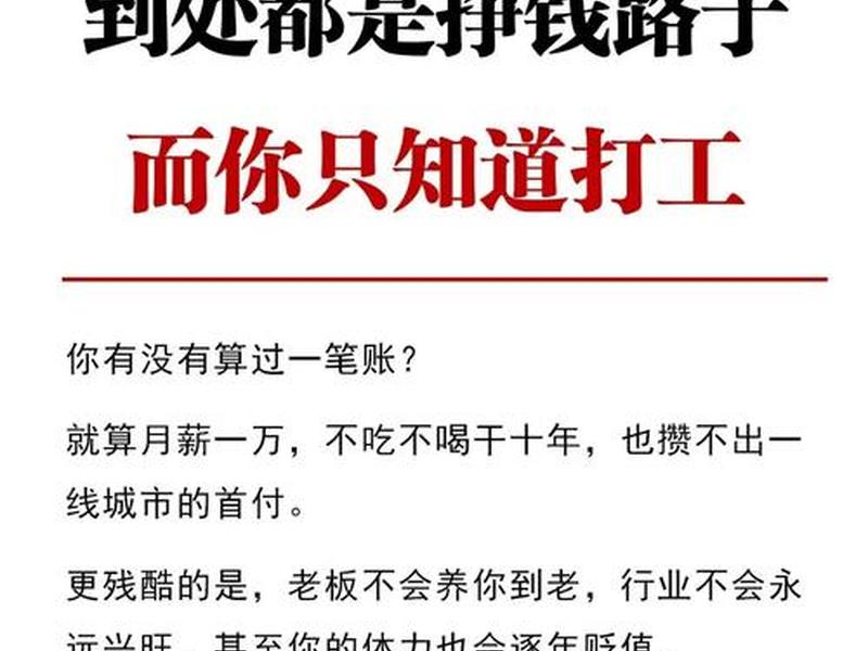 大厂靠人际关系赚钱吗(大厂靠人际关系赚钱吗为什么) 大厂靠人际关系赚钱吗(大厂靠人际关系赚钱吗为什么)