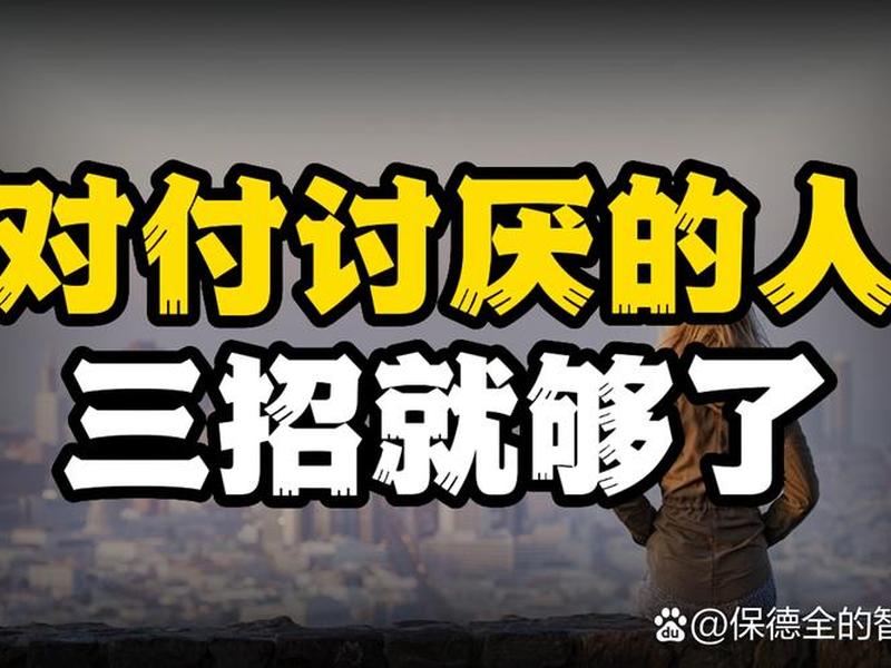 大厂人际关系复杂、大厂人际关系复杂的原因 大厂人际关系复杂、大厂人际关系复杂的原因