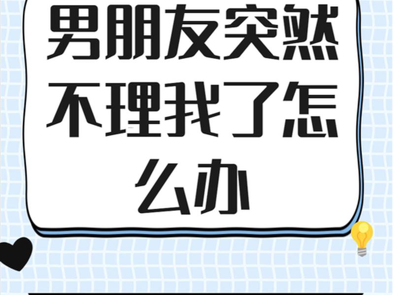 处理不了异性关系、处理不了异性关系怎么办 处理不了异性关系、处理不了异性关系怎么办