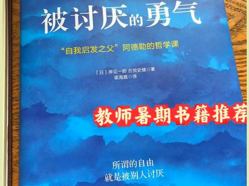 培养人际关系的书籍 培养人际关系的书籍推荐 培养人际关系的书籍 培养人际关系的书籍推荐
