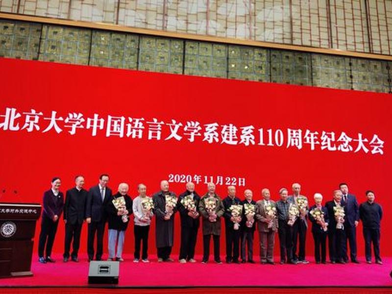 北大教授谈大学恋爱是必修课 - 北大教授说谈恋爱