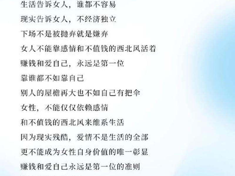 女人要学会与人相处要有心计 女人要学会与人相处要有心计的说说 女人要学会与人相处要有心计 女人要学会与人相处要有心计的说说