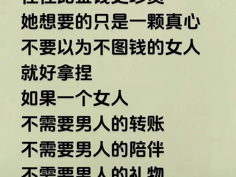 女人更在乎性还是爱 - 女人最在乎的是钱还是性 女人更在乎性还是爱 - 女人最在乎的是钱还是性