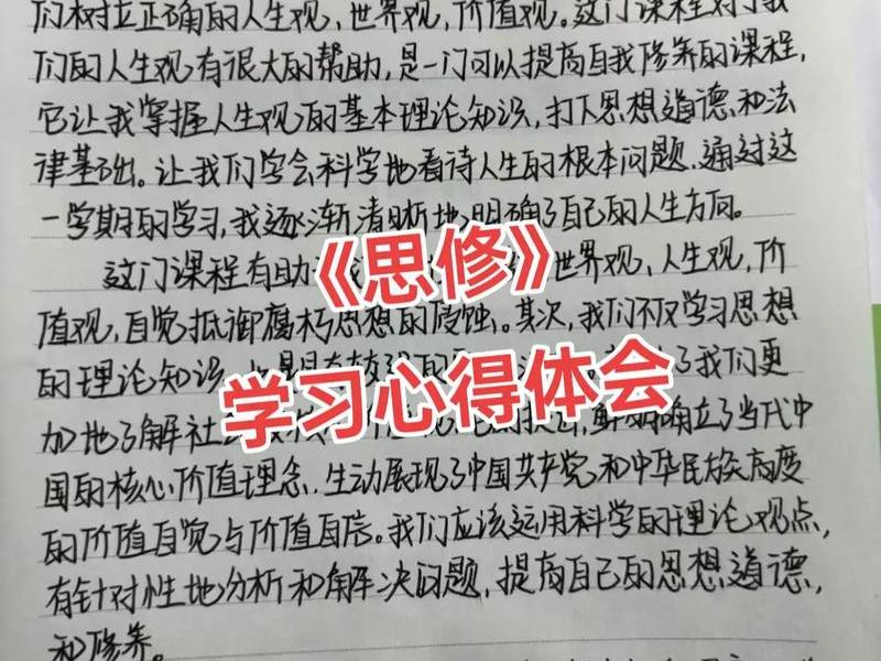 勤于思考心得；勤于思考心得怎么写