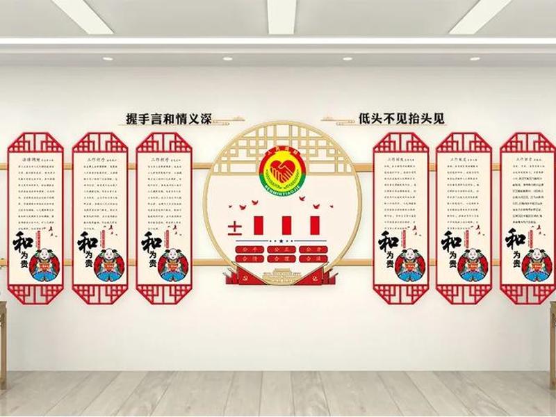 内部关系圈子文化、内部关系标语