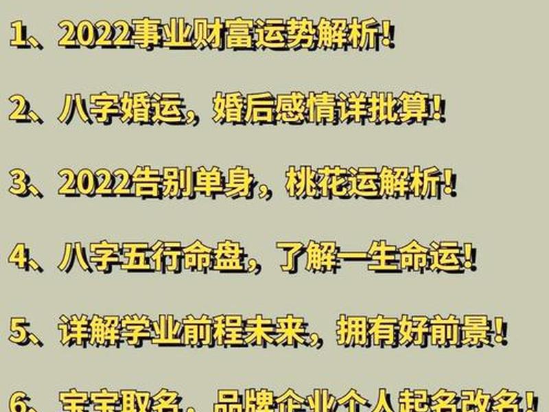 名字影响人际关系吗女生 名字影响人际关系吗女生怎么办 名字影响人际关系吗女生 名字影响人际关系吗女生怎么办