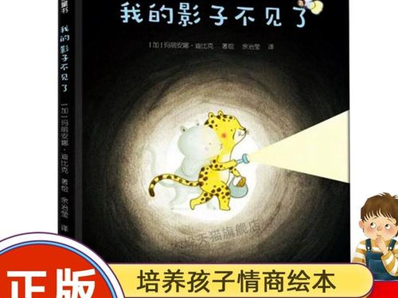 培养孩子人际关系能力的书(培养孩子人际关系能力的书籍) 培养孩子人际关系能力的书(培养孩子人际关系能力的书籍)
