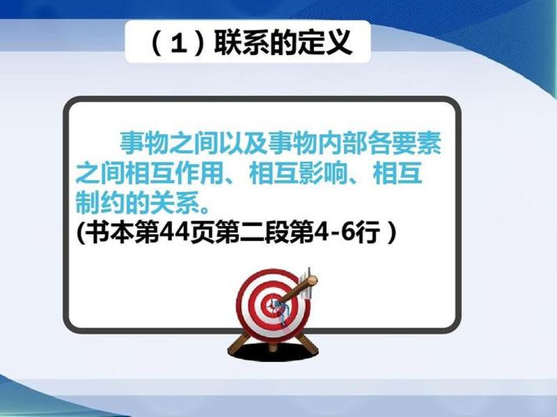 和谐的内部关系的例子,和谐的内部关系的例子有哪些 和谐的内部关系的例子,和谐的内部关系的例子有哪些