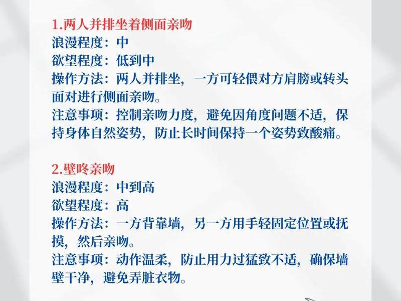 100个交往技巧视频合集 - 100个交往技巧视频合集大全 100个交往技巧视频合集 - 100个交往技巧视频合集大全
