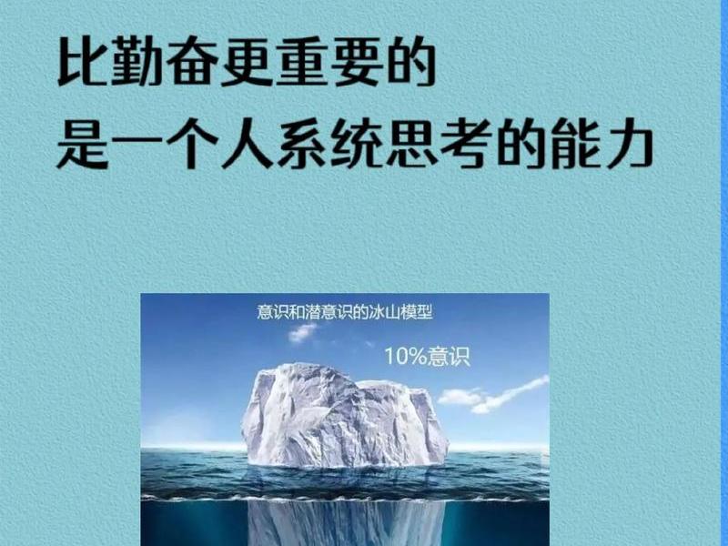 勤于思考的作用，勤于思考的作用有哪些