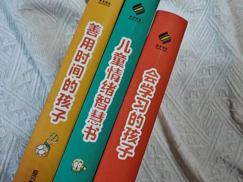 培养孩子的人际关系的书,培养孩子的人际关系的书籍有哪些 培养孩子的人际关系的书,培养孩子的人际关系的书籍有哪些