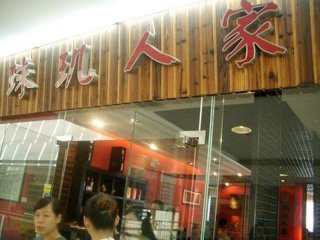 南雄人家电话 南雄雄州人家电话