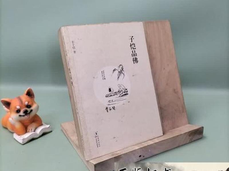 丰子恺与佛教徒关系,丰子恺与佛教的渊源 丰子恺与佛教徒关系,丰子恺与佛教的渊源