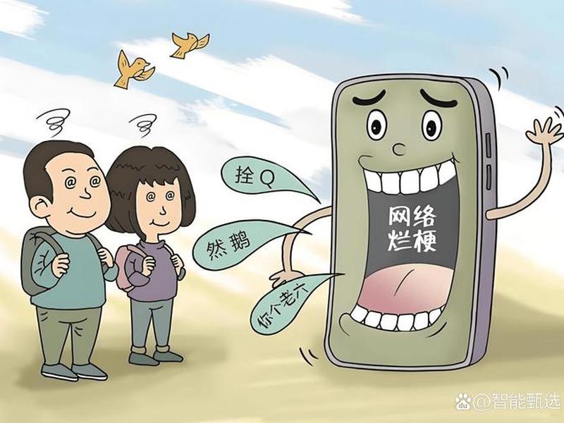 互联网导致人际关系对立;互联网导致人际关系对立问题 互联网导致人际关系对立;互联网导致人际关系对立问题