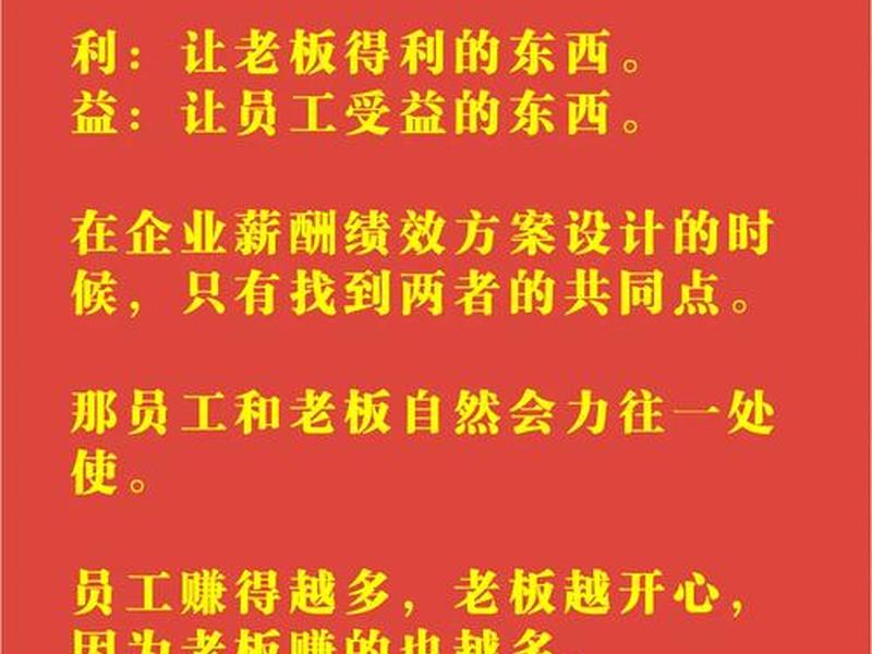 企业利益和社会效益的相互关系，企业利益和社会效益的相互关系是什么
