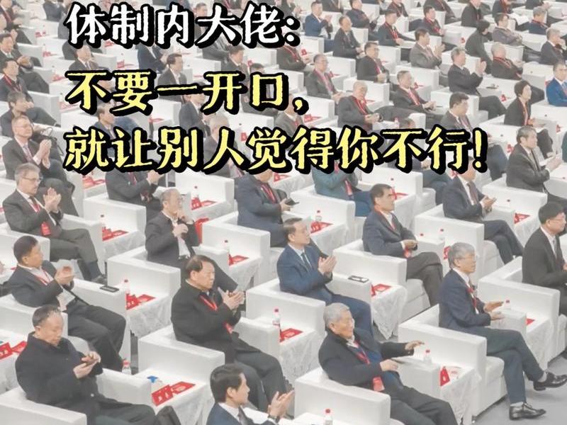 和体制内的人打交道,和体制内的人打交道会怎么样 和体制内的人打交道,和体制内的人打交道会怎么样