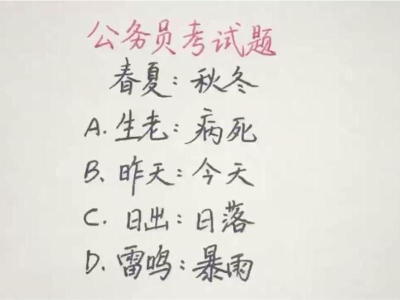 公务员朋友关系处理;公务员朋友关系处理要多久 公务员朋友关系处理;公务员朋友关系处理要多久