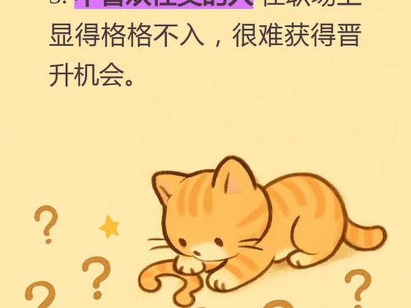 不工作不社交的人叫什么(不工作不社交的人叫什么人) 不工作不社交的人叫什么(不工作不社交的人叫什么人)