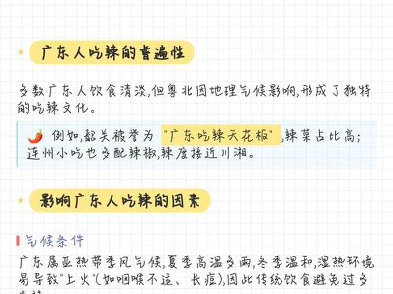 地域差异对人性格的影响 - 地域差异对人性格的影响有哪些 地域差异对人性格的影响 - 地域差异对人性格的影响有哪些