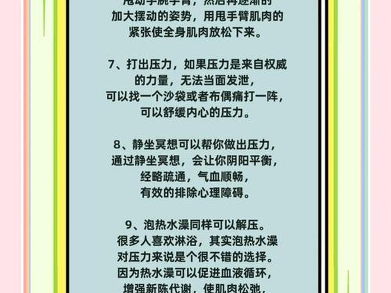 大学生压力有哪些如何应对 - 大学生的压力有哪些?你是如何应对的 大学生压力有哪些如何应对 - 大学生的压力有哪些?你是如何应对的