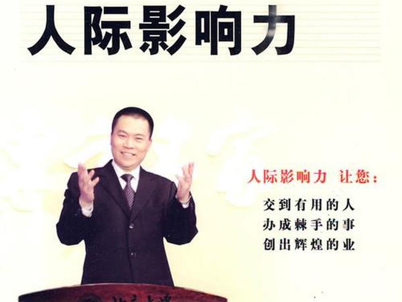 哈维麦凯个人简介 - 哈维麦凯简介英语