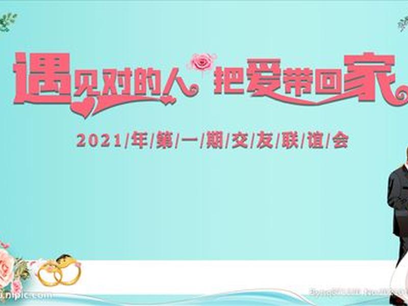 交友墙背景图;交友墙背景图片高清 交友墙背景图;交友墙背景图片高清