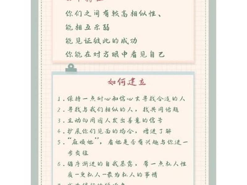 不和无用的人交朋友 - 不和无用的人交朋友怎么办 不和无用的人交朋友 - 不和无用的人交朋友怎么办