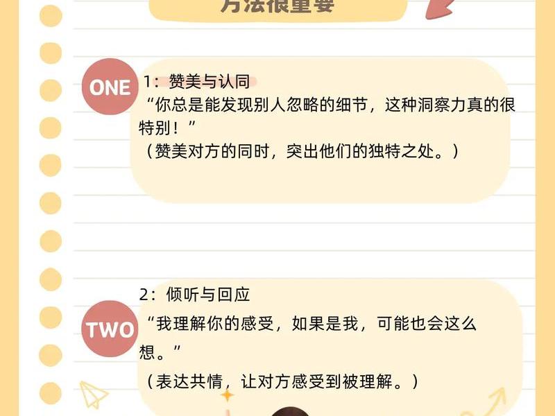 内向的人如何与人沟通(内向的人如何与人沟通呢) 内向的人如何与人沟通(内向的人如何与人沟通呢)