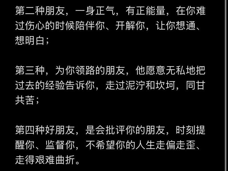 30岁以后怎样交朋友、30岁以后交的朋友 30岁以后怎样交朋友、30岁以后交的朋友
