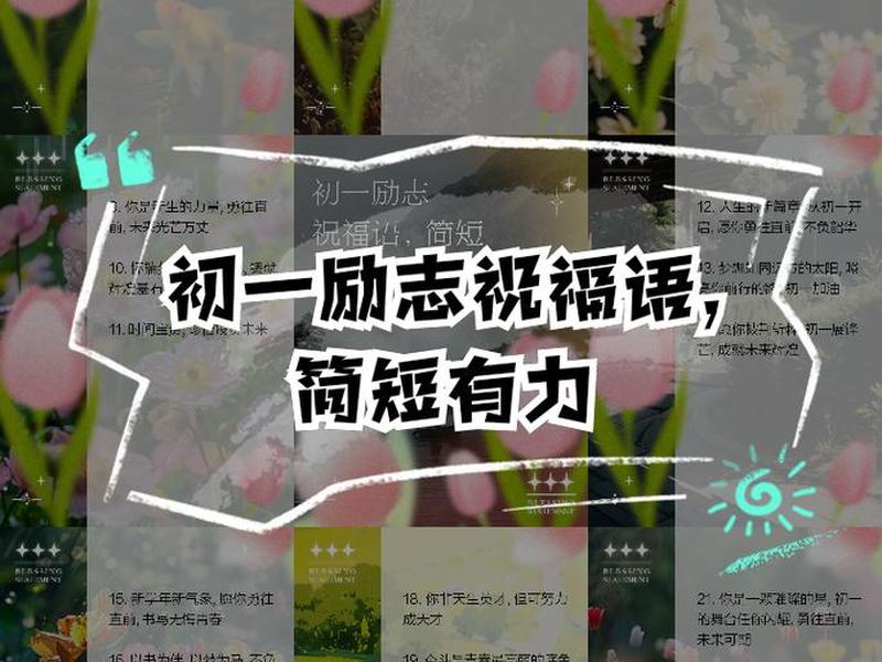 个人宣言怎么写(个人宣言怎么写初中生) 个人宣言怎么写(个人宣言怎么写初中生)