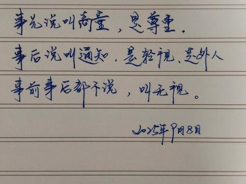 关于人与人之间感情的随笔、关于人与人之间感情的随笔怎么写 关于人与人之间感情的随笔、关于人与人之间感情的随笔怎么写