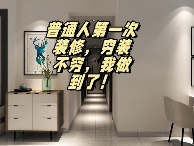 墙面装修邻居沟通话术;墙面装修邻居沟通话术怎么写 墙面装修邻居沟通话术;墙面装修邻居沟通话术怎么写