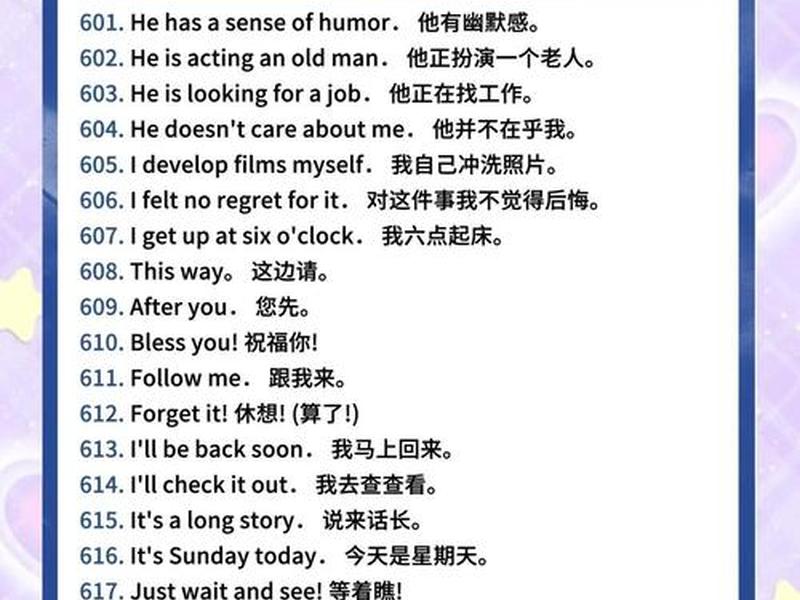 处理人际关系的英语口语,处理人际关系的英语口语翻译 处理人际关系的英语口语,处理人际关系的英语口语翻译