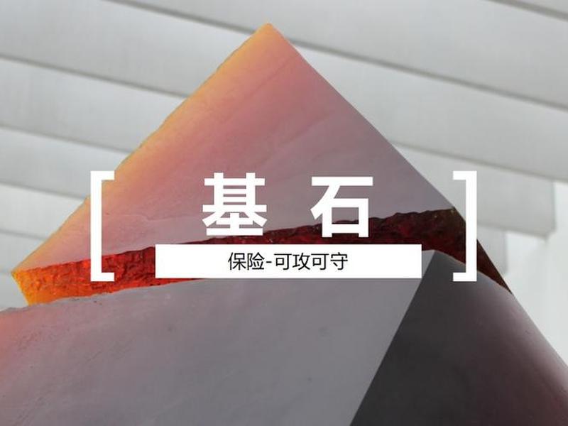 基石与基础的关系 基石与基础的关系是什么 基石与基础的关系 基石与基础的关系是什么