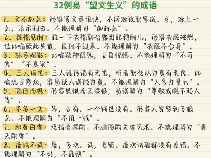 单位上人际复杂怎么形容 - 单位上人际复杂怎么形容成语 单位上人际复杂怎么形容 - 单位上人际复杂怎么形容成语
