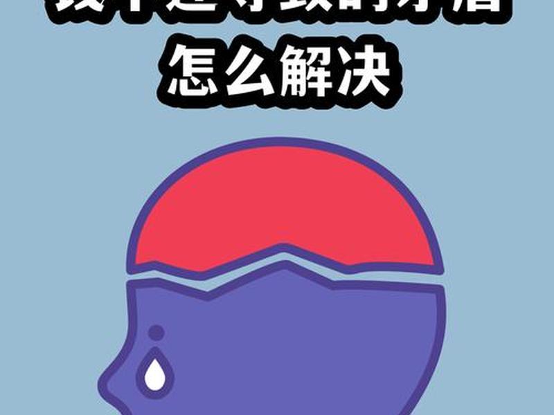 借钱带来的人际关系问题 - 借钱带来的人际关系问题是什么 借钱带来的人际关系问题 - 借钱带来的人际关系问题是什么