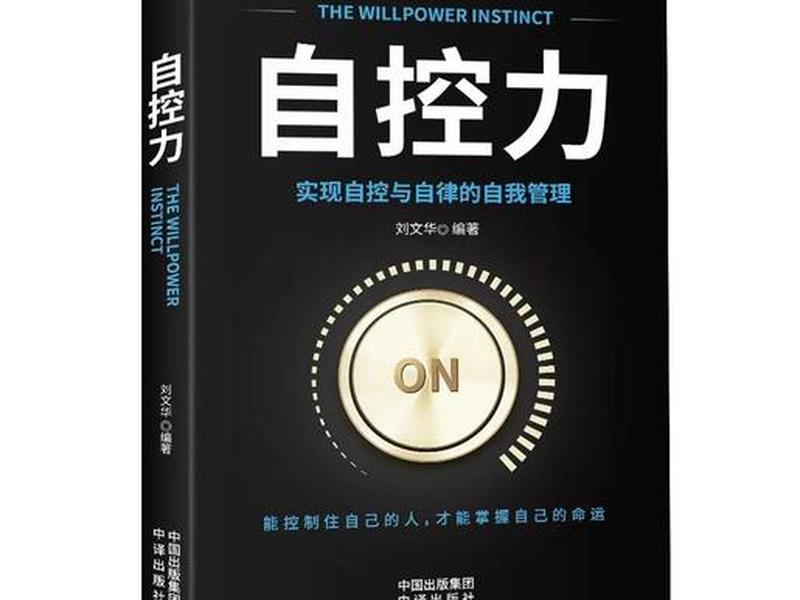 关于人际关系相处的书籍有哪些、关于人际关系相处的书籍有哪些呢 关于人际关系相处的书籍有哪些、关于人际关系相处的书籍有哪些呢