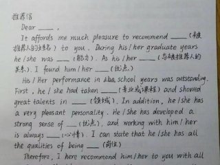 大学英语作文人际关系，大学英语作文人际关系怎么写